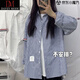 DAVEY MODE夏季新款tb學(xué)院風(fēng)襯衫設計感織帶襯衣寬松慵懶男女情侶外套潮 藍色 M