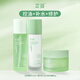 芷豆水乳茶樹油皮痘肌修護(hù)控油補(bǔ)水保濕舒緩清爽收毛孔護(hù)膚套裝學(xué)生女 【褪紅修護(hù)】水+乳+霜