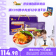 好歡螺 螺螄粉廣西柳州特產(chǎn) 方便速食粉絲米線 禮盒裝經(jīng)典原味300g*10袋