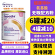 neocate紐康特LCP特殊醫(yī)學(xué)用途氨基酸配方粉1段食物蛋白過敏濕疹腹瀉
