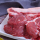 果亦橙農家黑豬后腿肉土豬肉散養黑豬瘦肉帶皮五花肉塊 4斤