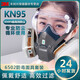 3M 6502防毒面具套裝硅膠噴漆油漆農藥裝修化工防甲醛有害氣體 【噴漆專(zhuān)用】6502配6001