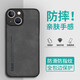 凱隆 適用蘋(píng)果13mini手機殼羊巴皮防指紋保護套iPhone13mini全包邊鏡頭防摔皮殼車(chē)載磁吸 蘋(píng)果13mini【典雅黑灰色】