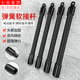 星恒夢(mèng)可彎式彈性接桿棘輪扳手萬(wàn)向延長(cháng)桿電動(dòng)扳手軟連接彈簧加長(cháng)桿 彈性桿[1/2寸]35公分軟接桿