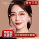 緣目（YUANMU） 日本進口遠近兩用防藍光老花鏡女智能變焦鏡片高清高檔老光眼鏡 【遠近2用+150度】建議50-54歲