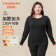 宜而爽【含羊絨蠶絲 德絨發(fā)熱】女士保暖內衣女加肥加大秋衣秋褲套裝