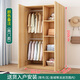 豪利邦衣柜現代簡(jiǎn)約出租房用經(jīng)濟型簡(jiǎn)易掛衣柜家用臥室木質(zhì)收納衣櫥柜子 2門(mén) 160*80*40 包安裝 下單備注喜歡的顏色