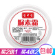 寶中寶寶中寶 尿素霜 潤膚乳補(bǔ)水保濕身體乳護(hù)手霜防干燥凍裂手足護(hù)理 100g