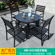 莫 家（MO JIA）莫家戶外桌椅別墅庭院露天陽臺(tái)鋁合金休閑茶桌椅室外院子桌椅 4+1【90CM回字圓桌】