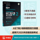 劍橋通用五級考試KET青少版官方真題 新題型 1 含答案和超詳解析 KET青少版官方真題2