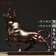 藝永軒 牛擺件 喬遷之喜搬家禮物 黑檀木雕工藝品 玄關(guān)辦公室桌面裝飾品 底座可刻字 大號(hào) 牛氣沖天 50cm