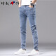 增致牛仔（zengzhi）【2025秋季新款】男士牛仔褲男帥氣彈力修身小腳褲休閑長(cháng)褲子男褲