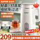 蘇泊爾（SUPOR）豆?jié){機家用 1.2L大容量破壁免濾豆?jié){機 小型全自動破壁機料理機多功能榨汁機米糊輔食機可預約 高溫蒸汽清洗DJ12B-P29E