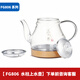 麥卓（MAKE JOY）好之家自動(dòng)上水電熱水壺玻璃電茶壺配件消毒鍋蒸茶壺?zé)畨卮藶榕浼夭皇切袠I(yè)通用請(qǐng)咨詢客服下單 FG806（燒水壺）