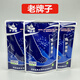 其他手手靚護(hù)理液腳氣泡腳液臭腳癢水泡脫皮克星腳趾縫開(kāi)裂殺菌護(hù)理膏 發(fā)6袋（送泡腳袋）