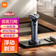 小米（MI）米家電動(dòng)剃須刀S302 家用刮胡刀全身水洗電量顯示360°浮動(dòng)貼面免拆快洗七夕禮物推薦 米家電動(dòng)剃須刀S302普通裝