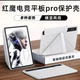 摩康寶適用紅魔電競平板pro保護套10.9英寸殼努比亞nubia平板二代帶筆槽智能雙面夾磁吸支架防彎保護套 【奶奶灰】3+Y型磁吸-支撐