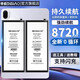 帝彪 小米平板5電池mipad5Pro大容量 平板5電腦 全新BN4E BN4D電板 小米【平板5pro】一對電池BN4D