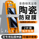佰黛【全新無(wú)塵倉(cāng)】華為MateX5手機(jī)膜新款陶瓷膜MateX6全膠全屏覆蓋X6典藏版高清護(hù)眼防窺隱私商務(wù)防窺 【秒貼昆侖膜-防窺款】2片裝 華為MateX6/X6典藏版