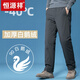 恒源祥加厚白鵝絨羽絨褲男士外穿高腰羽絨褲大碼擋風(fēng)青中年冬棉褲 男款-黑色 白鵝絨 XL 適合130-145斤