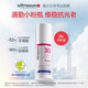 優(yōu)佳（Ultrasun）小粉瓶防曬乳霜 男女學(xué)生軍訓(xùn)防曬敏感肌可用 小粉瓶防曬霜（新日期） 30ml