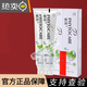 牙膏 可搭官方無極限牙膏清火清新口氣敏牙呵護牙齒健康 兩支裝 共280克