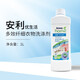 安利（Amway）多效纖細衣物洗衣液洗滌劑絲毛洗滌劑1升 一瓶裝