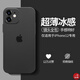 奶小鴨 適用蘋果12手機(jī)殼 iphone12保護(hù)套全包超薄磨砂半透明防摔硅膠軟殼男女款 蘋果12【深空黑】+全屏鉆石膜