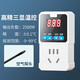 品益 智能溫控器10A數顯開(kāi)關(guān)溫度控制器溫控插座冰箱地暖空調家用養殖恒溫保溫孵化省電節能科技種植 三顯2500W空氣探頭【可測氣溫】
