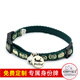 PetioPetio派地奧貓項圈可調(diào)節(jié)大小安全扣設(shè)計帶鈴鐺防走失定制銘牌 綠色貓紋（刻字請聯(lián)系客服）
