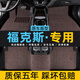 冰薇適用于福特?？怂鼓_墊12-22款專用全車地毯式耐磨絲圈汽車腳墊 福特?？怂埂救囄遄烤羰?咖 特厚款【15mm】