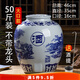 景德鎮(zhèn)10/20/50/100/斤青花陶瓷酒壇子密封泡空酒罐酒缸酒瓶 50斤八仙大口【不帶龍頭】