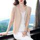 歌米拉（Gemila）針織開(kāi)衫女薄款秋裝新款洋氣外搭寬松短款外套毛衣女 米杏色 2XL