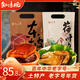 知味觀(guān)中華老字號中秋杭州特產(chǎn)杭州酥魚(yú)東坡肉叫化雞醉魚(yú)干醬鴨糯米蜜藕 【杭幫名菜】荷葉雞+東坡肉 600g