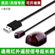 裕合聯(lián) IR紅外線(xiàn)轉發(fā)器家用酒店USB口電視遙控信號共享延長(cháng)線(xiàn)機頂盒紅外信號轉發(fā)線(xiàn)機頂盒 2米【帶led燈】紅外延長(cháng)轉發(fā)器 .