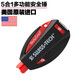 WISS TEC瑞士科技 5合1車載安全錘 破窗器 多功能鑰匙扣救生 Swiss tech 美國進口-密封吊卡包裝