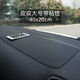 星極樹汽車防滑墊車用手機車載防滑墊硅膠耐高溫儀表臺避光墊大號置物墊 皮紋帶粘性大號40*20cm