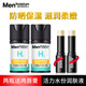 曼秀雷敦（Mentholatum） 男士潤(rùn)膚乳液面霜護(hù)膚品 【2瓶-活力水份潤(rùn)膚液-100g】