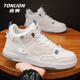 唐獅（TonLion）男鞋秋冬季高幫鞋子男潮流休閑板鞋男士軟底運動(dòng)小白鞋 白卡其42