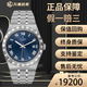 【二手99新】帝舵男表 皇家系列 瑞士自動(dòng)機械表 38mm 商務(wù)休閑百搭男士腕表 二手奢侈品腕表 M28500-0005 藍盤(pán)羅馬鋼帶38mm 單表