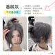 minnow香檳灰染發(fā)膏女植物奶奶灰鳶尾蘭黑色霧霾灰染發(fā)劑男生奶茶灰棕色 香檳灰