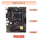 技嘉、華碩A88XM-DS2 a68 a88 a55 A58 AMD FM2+臺式機主板9新 華碩A68HM-K/E