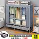簡(jiǎn)易衣柜帶抽屜家用臥室結實(shí)耐用布衣柜加粗加厚全鋼架組裝掛衣櫥 160CM寬-帶抽屜【優(yōu)雅灰】