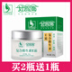 好臉面復(fù)合維生素E霜60g 老牌子國貨 補(bǔ)水保濕祛痘淡印 維生素EC霜膏 60g
