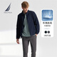 諾帝卡（NAUTICA）【商場(chǎng)同款】男裝春夏新款軟殼貼絨防輕濺水立領(lǐng)夾克外套男JO4314 藏青4NV M