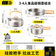 TANXIANZHE探險者戶外鍋具套裝燒水壺野營炊具露營裝備全套鍋具304不銹鋼 【304】1.2升水壺+中煮鍋+中煎鍋