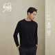 鄂爾多斯1980秋冬 頭道絨抗菌 精紡圓領(lǐng)虛提男基礎純羊絨衫 1980藍 L 175/96A