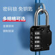 瑪麗（MARIE）密碼掛鎖門(mén)鎖行李箱掛鎖宿舍健身房柜鎖戶(hù)外防水大門(mén)鎖車(chē)位鎖頭盔 【四位密碼】 短梁 大號 黑色