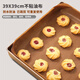 學(xué)廚油布毛巾面蛋糕卷餅干蛋黃酥烤盤(pán)模墊紙油紙可重復使用 39X39CM