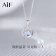 AIF冥王星與卡戎項鏈999足銀項鏈女輕奢高級感生日禮物送女友送老婆 足銀冥王星與卡戎項鏈/免費刻字
